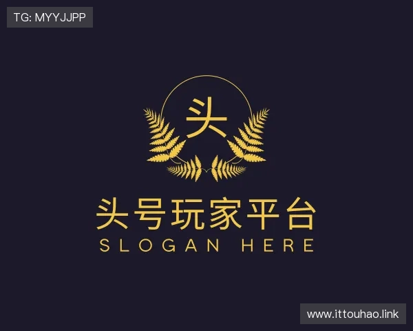 推介头号玩家平台